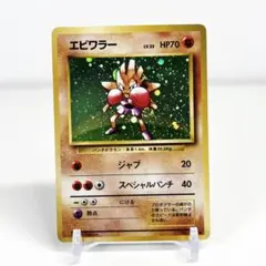 2026年最新】ポケモンカード 旧裏 キラ セットの人気アイテム - メルカリ