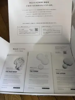BULK HOMME セット