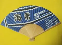 黒子のバスケ　海常高校　扇子　未使用