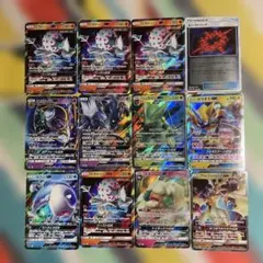 ポケモンカードサン&ムーン期セット　ポケモンGX11枚・ビーストリング1枚