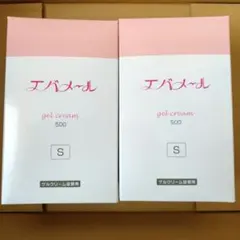 エバメール ゲルクリーム詰替え用 オールインワンゲル 500g2個のサムネイル