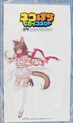 春日部つむぎ けもけもつむぎ アクリルスタンド - メルカリ