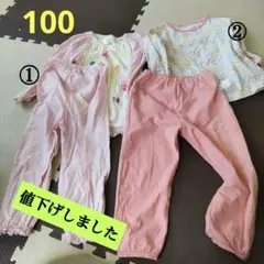 97.【期間限定価格～8/末】UNIQLOパジャマ他 サイズ100 2点セット