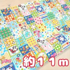 Item thumbnail for item caf4b2cc-a9fb-44fe-b58c-96237e026b8e