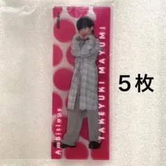 2026年最新】真弓孟之の人気アイテム - メルカリ