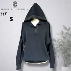 ブルネロクチネリ】 リブニット パーカー モニーレ 黒 ブラック - メルカリ