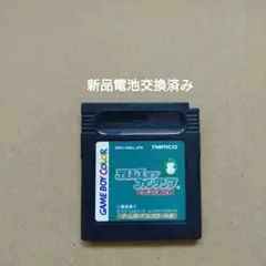 Item thumbnail for item cfd23555-2710-499a-a388-914f99f9c42d