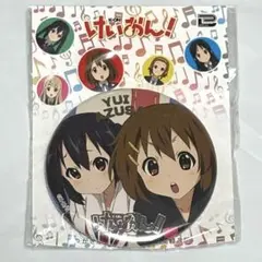 けいおん 中野梓 平沢唯 箔押し缶バッジ プライズ 限定 GiGO 2020