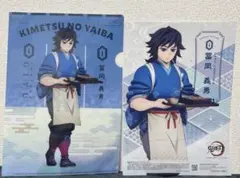 鬼滅の刃　冨岡義勇　クリアファイル　クリアポスター　セブンイレブン