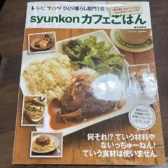 ゆたか様 リクエスト 2点 まとめ商品