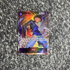 ワンピースカード【人気‼️】サボ PRB02 黒デッキ強化 SRパラレル❗️