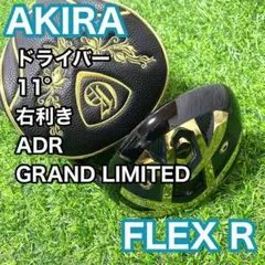 Item thumbnail for item da97aaf2-6dab-49ab-986b-668bbfb776e5