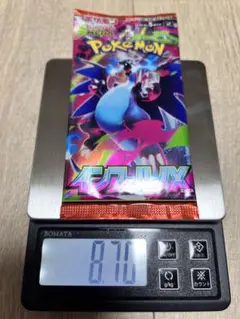 u*c様 【通常8.45g】ポケモンカードゲーム インフェルノX パック　1パッ