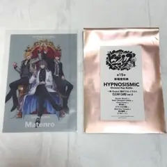 ヒプムビ 特典 15