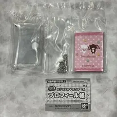 サンリオ　プロフィール帳　シュガーバニーズ