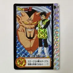 ドラゴンボール カードダス リミックスVol.4 孫悟空 超サイヤ人4