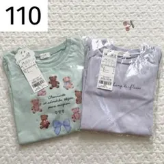 新品 110 anyFAM 長袖 チュール クマ Tシャツ ２枚セット
