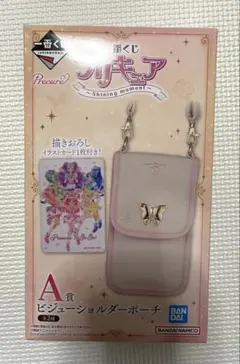一番くじ プリキュア A賞 ビジューショルダーポーチ