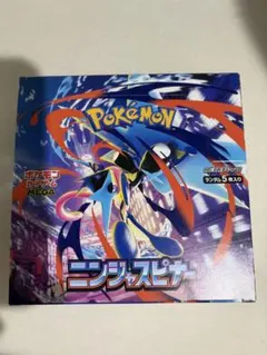 ポケモンカードゲーム 　ニンジャスピナー　新品未開封 シュリンクなし ペリあり