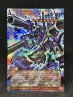 遊戯王 機械龍 -リボルバー・ドラゴン オーバーフレーム プリシク プリズマ