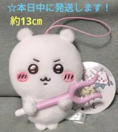 【 ちいかわ　討伐マスコット ② 『 ちいかわ 』】