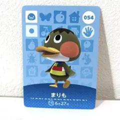 どうぶつの森 amiiboカード まりも 054