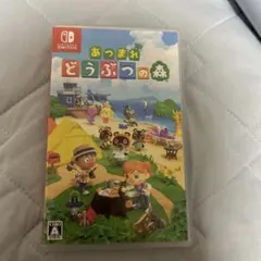 ゲームソフト