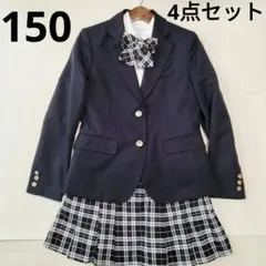 セレクトフォーマルスーツ 150 女の子 　4点セット　卒服