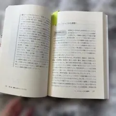 2026年最新】メディア文化論 --メディアを学ぶ人のための15話 改訂版