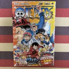 2026年最新】ワンピース 100巻 初版の人気アイテム - メルカリ