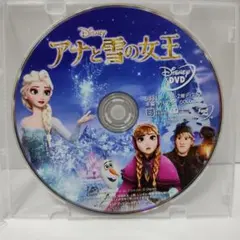 アナと雪の女王DVD ディズニースタジオジブリアニメランドシーピクサー