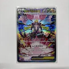 2026年最新】メガジガルデex SARの人気アイテム - メルカリ