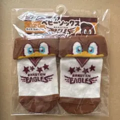 【新品・タグ付】楽天イーグルス ベビーソックス 9-13cm クラッチ 靴下