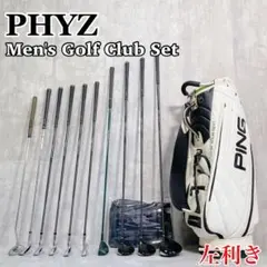 R319 左利き PHYZ 他 ゴルフクラブ メンズ フルセット 12点 初心者のサムネイル