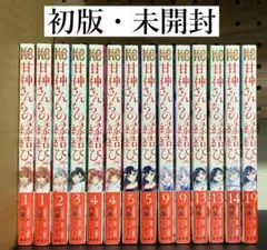 未開封」ヴァイスシュヴァルツ 甘神さんちの縁結び 初版 4box セット