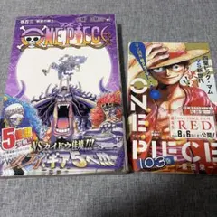 2026年最新】ワンピース103巻初版の人気アイテム - メルカリ