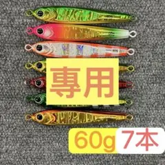 2026年最新】tgベイトの人気アイテム - メルカリ
