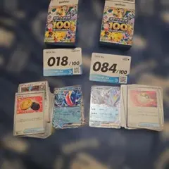 スタートデッキ100バトルコレクション 45番(全ミラー仕様
