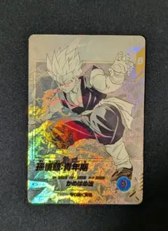 ドラゴンボール スーパーダイバーズ アドバンスパック 孫悟空 N