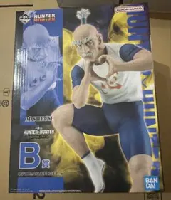 一番くじ ネテロ B賞 フィギュア