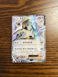 美品】ルギアEX THE BEST OF XY 103/171【8070 - メルカリ