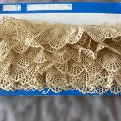 ベージュ レースリボン フリル付き 約8m