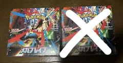 ポケモンカードゲーム メガブレイブ 2BOX シュリンクなし ぺりぺりなし