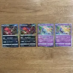 けもな様 リクエスト 4点 まとめ商品