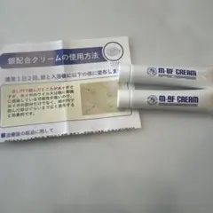 3A M-BF CREAM 水イボ 水いぼ クリーム 銀イオン配合クリーム - メルカリ