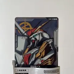 y*1様 ガンダムカードゲーム　EXベース/Ξガンダム(クスィーガンダム)　1枚