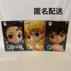 鬼滅の刃 Qposket 炭治郎 善逸 伊之助 セット