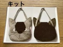 Gypsy様 リクエスト 2点 まとめ商品 - メルカリ