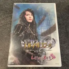 ラブバトル('13仏) DVD レンタル落ち 廃盤 - メルカリ