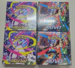 ポケモン メガブレイブ 2box メガシンフォニア 2box 計4box シュ付